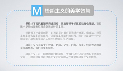 迪歐家具簡悅主義