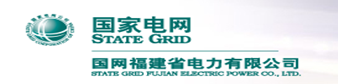 國網(wǎng)福建電力公司logo