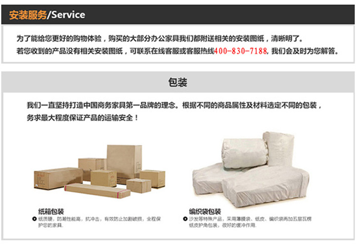 優(yōu)質(zhì)的運(yùn)輸安裝