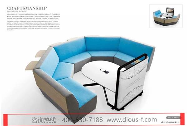迪歐家具