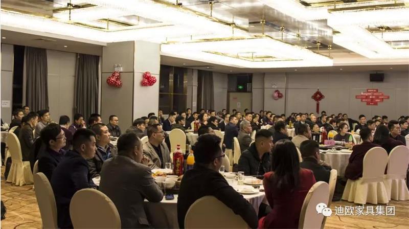 迪造新奇跡，歐歌大時代！—廣東迪歐家具集團2019新春團拜會