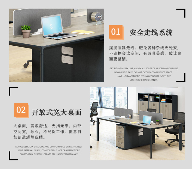 萊斯系列 - 現代辦公員工桌定制