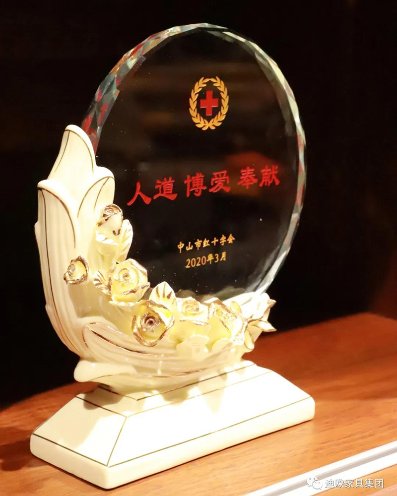 人道、博愛、奉獻