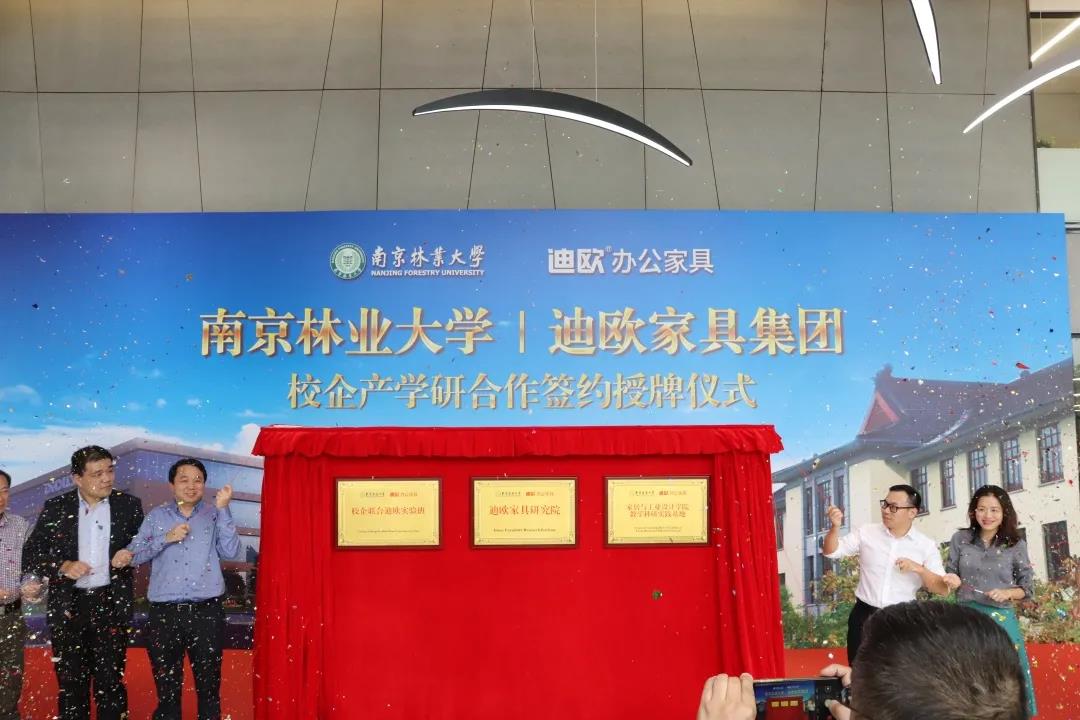 揭牌儀式現(xiàn)場(chǎng)