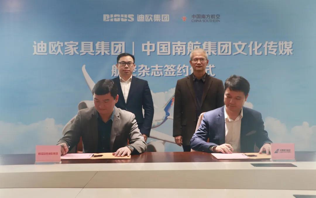 中國南航集團文化傳媒、迪歐集團雙方代表簽署了戰略合作協議