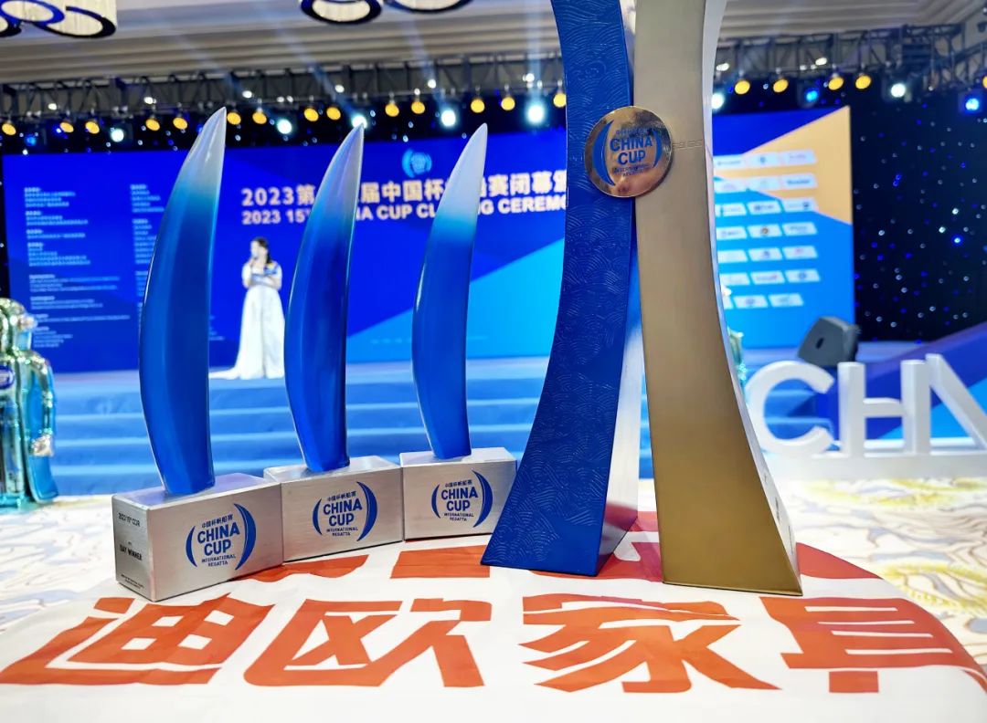 中山帆船隊聯(lián)合迪歐揚帆“中國杯”，攬獲IRC總冠軍