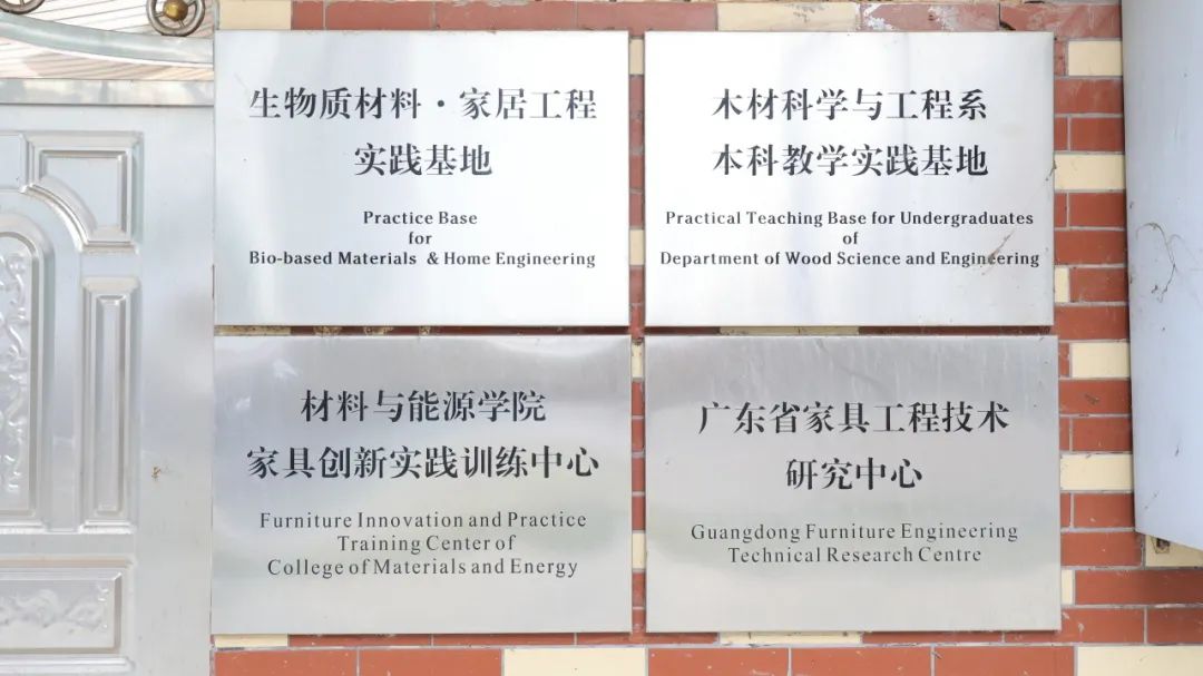 校企“雙向奔赴”！迪歐牽手華南農業大學共建基地 實現產學共贏