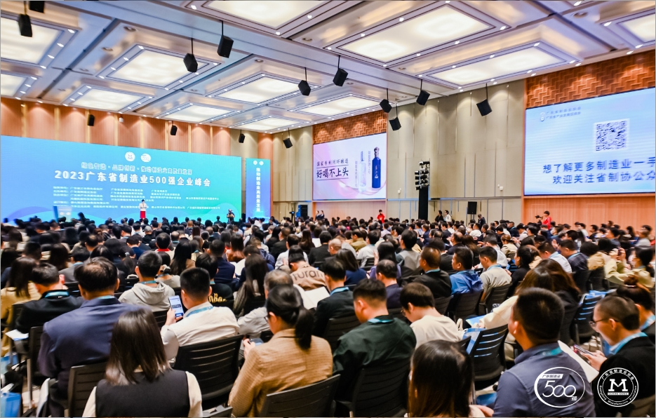 連年上榜！迪歐家具集團(tuán)再登廣東省制造業(yè)企業(yè)500強(qiáng)榜單！