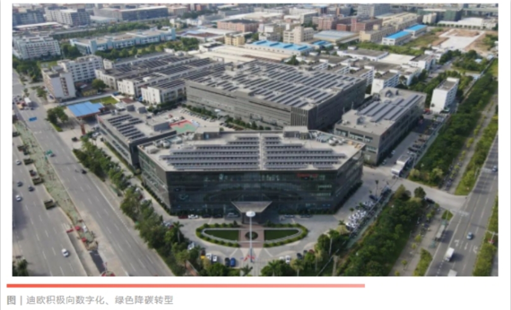 連年上榜！迪歐家具集團(tuán)再登廣東省制造業(yè)企業(yè)500強(qiáng)榜單！
