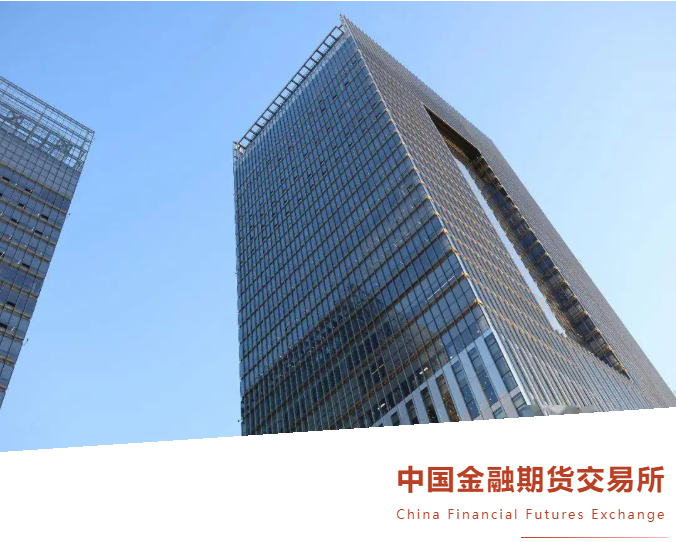 迪歐辦公家具案例丨上海中金所：藝術(shù)與理性，定義辦公空間的和諧美學(xué)