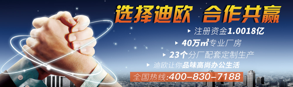 迪歐家具質(zhì)量保證
